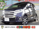 日産の中古車は、納車前点検整備を実施し、1年間保証付き・走行距離無制限!全国2300ヵ所の日産サービス工場で修理可能です。