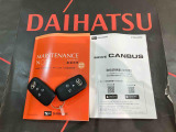 ご不明な点やお気づきの点はお気軽にお問い合わせ下さい!