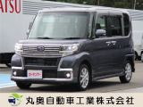 この度は当店のお車をご覧いただき誠にありがとうございます。販売、整備、保険、ロードサービス、油圧ホース制作、その他、お気軽にご相談ください。