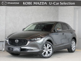 マツダ CX-30