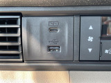 【USB端子】USB接続もついていますので携帯などの電子機器の充電にも使えて便利です♪