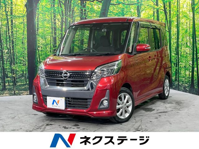 デイズルークス ハイウェイスター X 