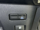 AC100V電源は1500Wまでの電化製品が使用できます!