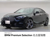 BMW正規ディーラー 新車・中古車取扱いしております
