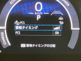 充実の安全装備です☆