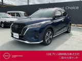 日産プリンス静岡三島中古車センターです。お気軽にお問い合わせください。