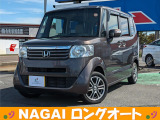 当店の物件をご覧いただき誠にありがとうございます!中古車はもちろん、新車や登録(届出)済未使用車、注文車なども承ります!お車をお探しの方は是非、ナガイロングオートへ!ご連絡、ご来店お待ちしております