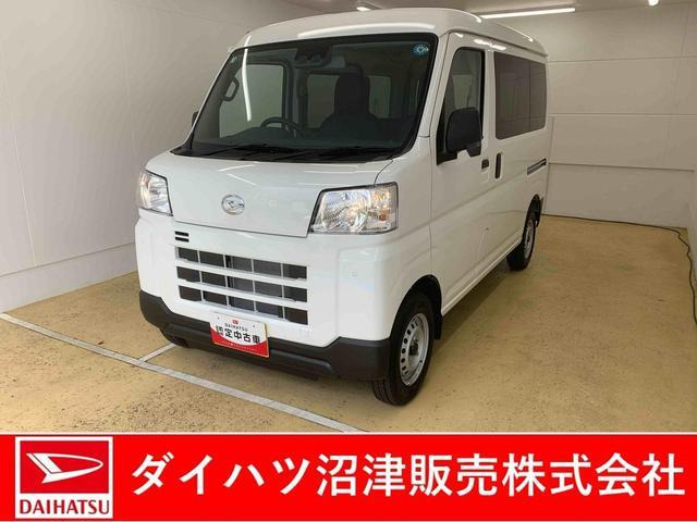 ダイハツ ハイゼットカーゴ 