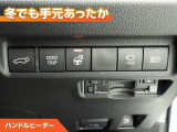 ハンドルにもヒーターが付いています。寒い日の運転でも手元あったか。