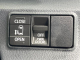 【パワースライドドア】スマートキーや運転席のスイッチでスライドドアの開閉が可能♪電動だから力を入れてドアを開ける必要が無く、小さいお子様でも、重い荷物を持っている時もラクに開け閉めできます♪