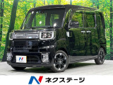 4WD 禁煙車 両側電動ドア ETC ドラレコ バックカメラ