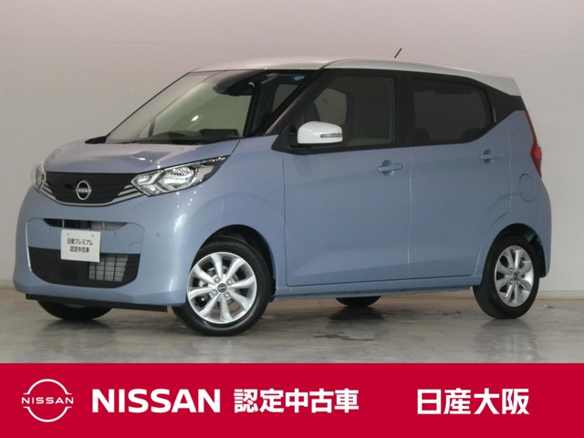 日産 デイズ 