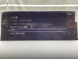 さまざまなオーディオソースが楽しめます!地デジつき!スマホとの連動も楽々です♪