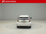 ハイブリッド車を買うならトヨタの『TOYOTA認定中古車』!保証は、初度登録年月より起算して10年間、累計走行距離20万キロ迄。更に、ロングラン保証が1年付で安心安全です♪