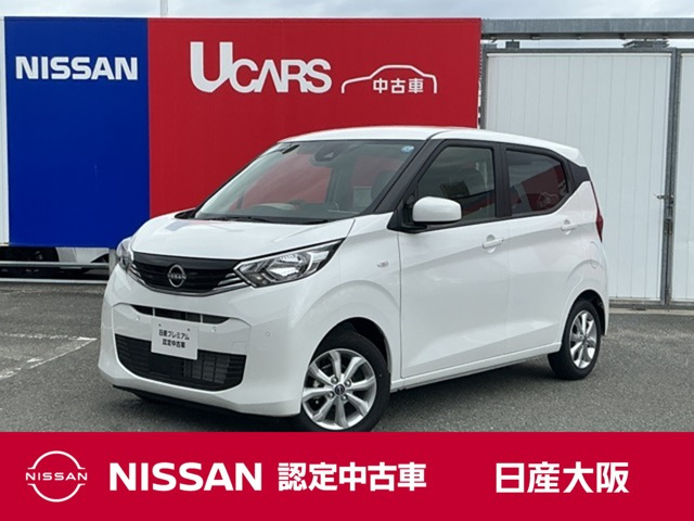日産 デイズ 
