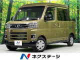 4WD 禁煙車 9型ディプレイオーディオ バックカメラ 両側電動ドア