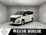 当社の車をご覧いただきありがとうございます。釧路日産釧路本店です。