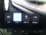 走行、使用状況に応じてドライブモードをお選びください!
