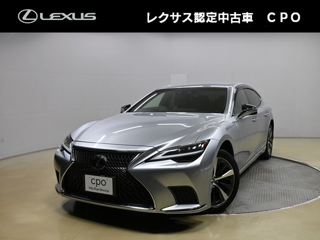 LS 500h Iパッケージ