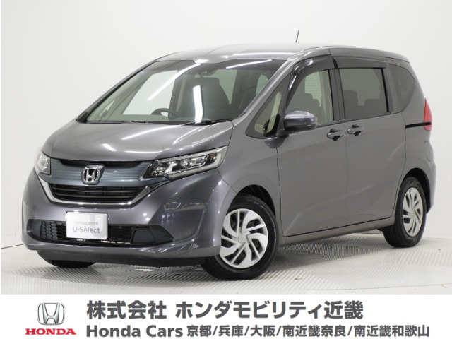 ホンダ フリード 