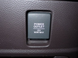 アクセサリーソケット機能付きです。消費電力120W(10A)以下のアクセサリーに、直流12Vの電源を供給します。