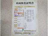 車両検査証明書付きです!だれでも中古車の状態がすぐにわかるよう、車のプロが客観的にチェック。車両の状態やわずかなキズも正確にお伝えします。