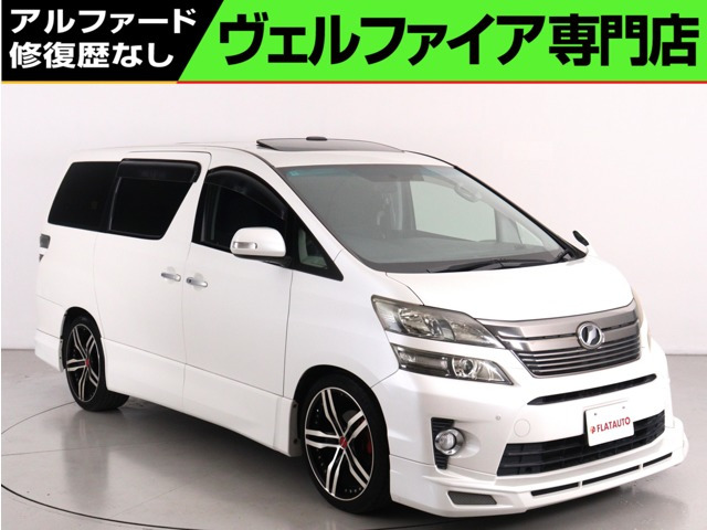 トヨタ ヴェルファイア 