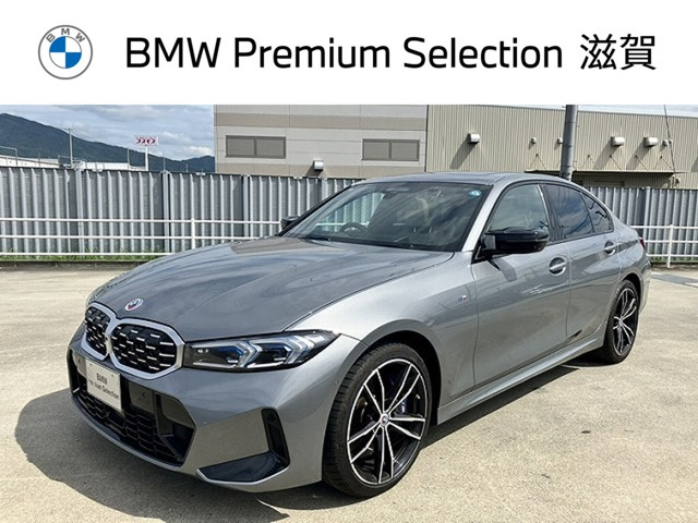BMW 3シリーズセダン 