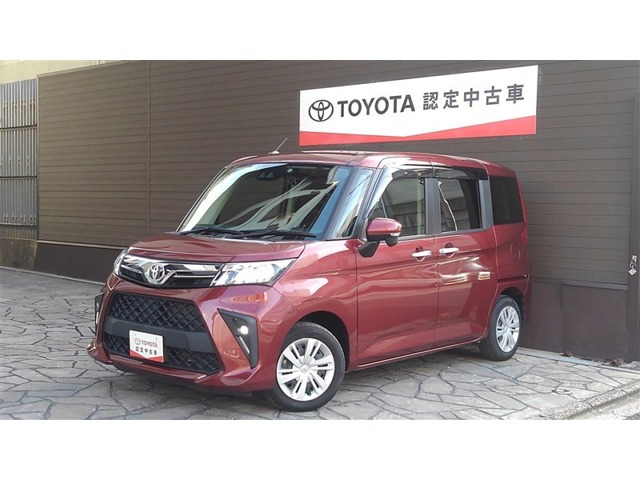 ルーミー 1.0 G