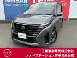 当店のホームページをご覧頂きまして誠にありがとうございます!