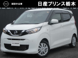 U-CARインターパーク店の車両をご覧いただきまして誠にありがとうございます!当店は日産中古車クオリティショップ認定店です!