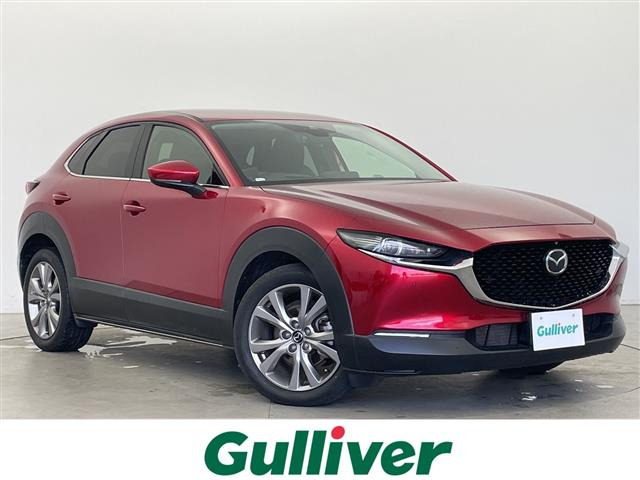 マツダ CX-30 