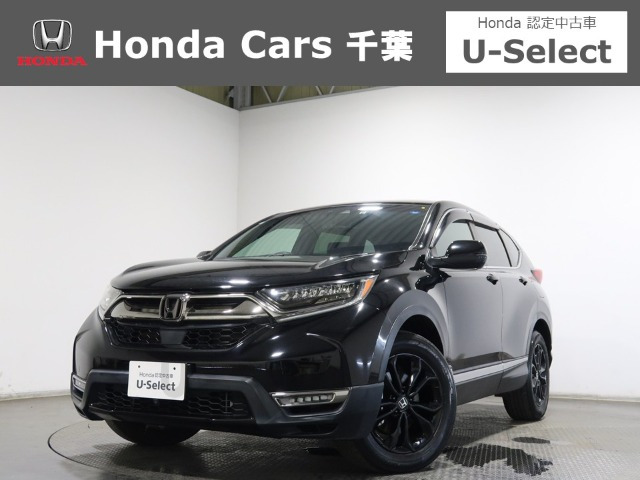 ホンダ CR-V 