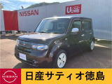 日産サティオ徳島阿南支店のキューブをご覧頂きありがとうございます☆ブラウン&times;ホワイトのツートーンカラー色☆オシャレなカラーの1台です☆