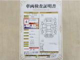 トヨタ自動車が認定した検査員が、厳正に検査した車両検査証明書を発行しています。キズの程度や場所を展開図で分かりやすく表示しているのでおクルマの状態がすぐ分かります。