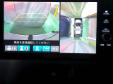 マルチビューカメラシステム。前後左右にカメラがついているのでとっても安心ですね。