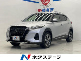 純正9型ナビ 全周囲カメラ インテリジェントルームミラー プロパイロット