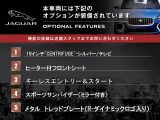Fタイプクーペ Rダイナミック 2.0L P300 