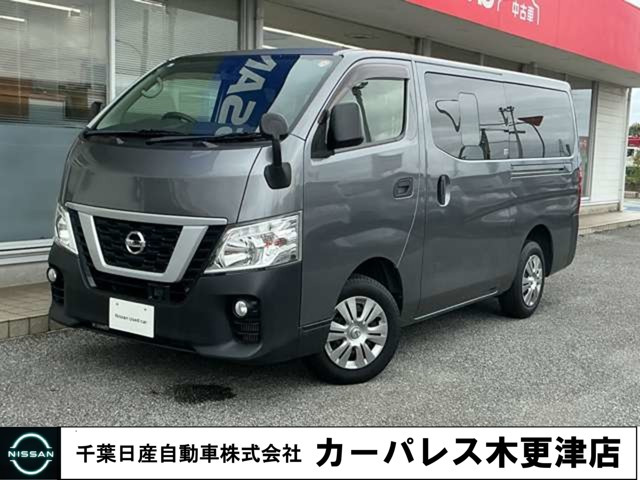 NV350キャラバン 2.0 DX ロング 平床