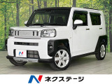 禁煙車 ガラスルーフ ディスプレイオーディオ バックカメラ