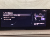 Bluetoothに接続することで、スマートフォンに入っている音楽アプリを車内で楽しめたり、通話が出来ます♪