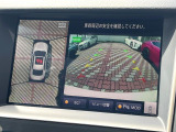 【アラウンドビューモニター】専用のカメラにより、上から見下ろしたような視点で360度クルマの周囲を確認することができます☆死角部分も確認しやすく、狭い場所での切り返しや駐車もスムーズに行えます。
