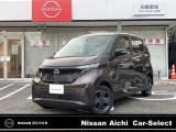 この度は弊社在庫車両をご覧頂き、誠にありがとうございます。「安心・信頼・満足」をお届けする日産愛知販売カーセレクト名東です。