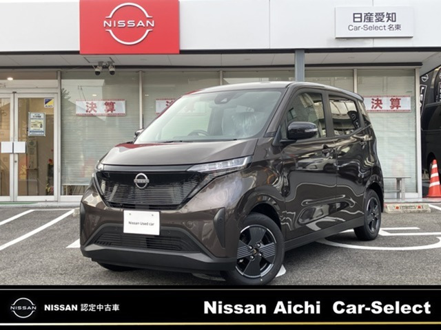 サクラ X 