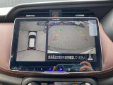 【カーナビ】上からまる見え!アラウンドビューモニター表示。
