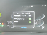 車線逸脱警報などの機能がメーターで操作できます。