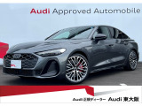 正規ディーラーAudi東大阪店は大阪府四條畷市砂2丁目18-17に移転しました。この度は弊社のAudi認定中古車をご覧頂き、ありがとうございます。厳選された豊富な自社在庫からお好みのお車をお選び下さい。