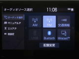 携帯電話とBlue Toothの連携により車の中でハンズフリー通話が可能です。