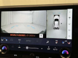 【フロントカメラ】運転席に座った状態で死角になりやすいクルマの前の様子まで確認でき安全ですね♪