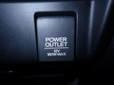 アクセサリーソケット機能付きです。消費電力120W(10A)以下のアクセサリーに、直流12Vの電源を供給します。